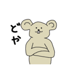 足長動物園（個別スタンプ：36）