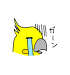 インコの心（個別スタンプ：29）