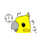 インコの心（個別スタンプ：35）