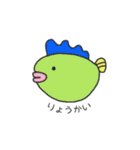 ペンギンをはじめとするうみのなかまたち（個別スタンプ：23）