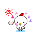 アニマルでつぶやき（個別スタンプ：1）