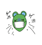 Mr.グリンヌーン（個別スタンプ：39）