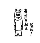 犬山猫蔵（個別スタンプ：12）