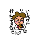 元気にしとるの？（個別スタンプ：4）