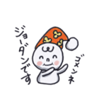 スマイルちゃんの 素敵な帽子（個別スタンプ：14）