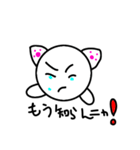 猫マルちゃん（個別スタンプ：9）