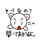 猫マルちゃん（個別スタンプ：34）