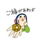 がんばれ！やすえ（個別スタンプ：8）