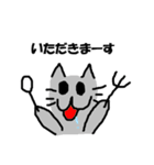 ほのぼのネコの日常（個別スタンプ：33）