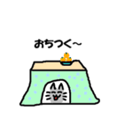 ほのぼのネコの日常（個別スタンプ：36）