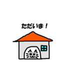 ほのぼのネコの日常（個別スタンプ：37）