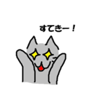 ほのぼのネコの日常（個別スタンプ：40）