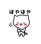 福井弁のねこ。毎日、使える福井弁スタンプ（個別スタンプ：1）