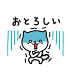 福井弁のねこ。毎日、使える福井弁スタンプ（個別スタンプ：18）