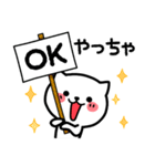 福井弁のねこ。毎日、使える福井弁スタンプ（個別スタンプ：19）