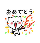 福井弁のねこ。毎日、使える福井弁スタンプ（個別スタンプ：23）