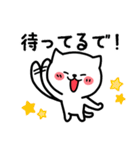 福井弁のねこ。毎日、使える福井弁スタンプ（個別スタンプ：28）