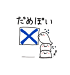 あざらしさん番外編こざらしさんスタンプ（個別スタンプ：18）