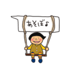 子供好き必見〜全開ガール！さっちゃん〜（個別スタンプ：7）