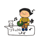 子供好き必見〜全開ガール！さっちゃん〜（個別スタンプ：29）