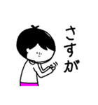 小顔のスタンプ（個別スタンプ：1）
