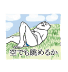 まっするねこ（個別スタンプ：28）
