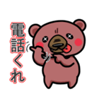 ぬいぐるみじゃねえよ！（個別スタンプ：34）