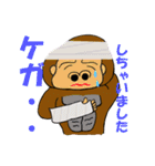 ゴリラの気分（個別スタンプ：28）