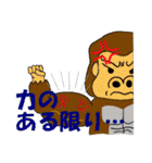 ゴリラの気分（個別スタンプ：37）