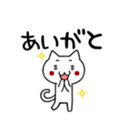 鹿児島弁のネコ（個別スタンプ：6）
