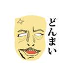 キモ蔵くん（個別スタンプ：39）