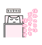 女子ネコ 母バージョン 2（個別スタンプ：14）