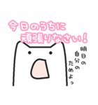 女子ネコ 母バージョン 2（個別スタンプ：23）