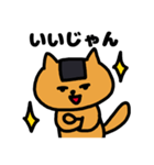 埼玉県の言葉（個別スタンプ：15）
