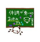 こくパン（個別スタンプ：17）