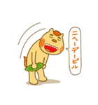 沖縄シーシーのゴーヤー生活（個別スタンプ：3）