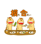 沖縄シーシーのゴーヤー生活（個別スタンプ：20）