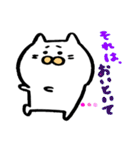 和みねこちゃん（個別スタンプ：3）