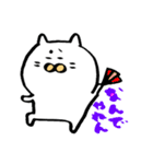 和みねこちゃん（個別スタンプ：40）