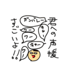 おだてるスタンプ（個別スタンプ：36）
