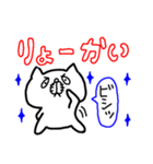 3色ボールペンぶさかわ猫（個別スタンプ：7）