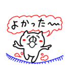 3色ボールペンぶさかわ猫（個別スタンプ：11）