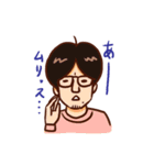 流しそうめんの会（個別スタンプ：2）