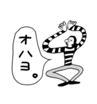 ボーダーボーイ（個別スタンプ：2）