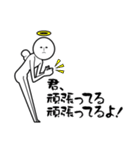 Re:白い悪魔＆白い天使による返信 2（個別スタンプ：17）