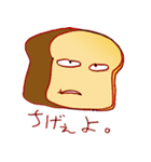 彼はガトパン！（個別スタンプ：19）