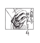 Web漫画っぽいスタンプ（個別スタンプ：31）
