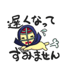 剣道家スタンプ（個別スタンプ：23）