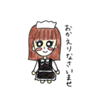 癒し系OLの敬語スタンプ（個別スタンプ：29）