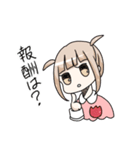 お金で解決☆守銭奴ちゃん（個別スタンプ：1）